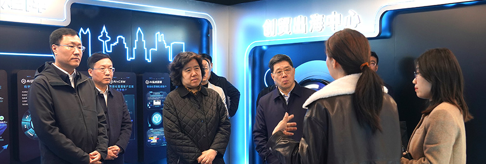 辽阳市委书记白英一行莅临大海新晨出海中心